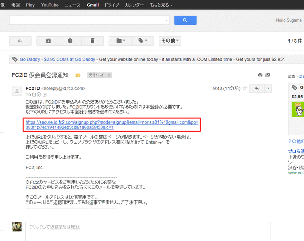 FC2ホームページ04