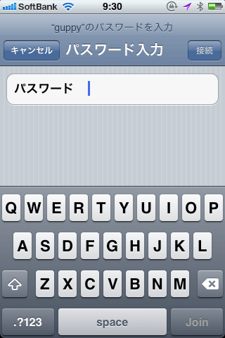 iPhone側のWi-Fi設定01