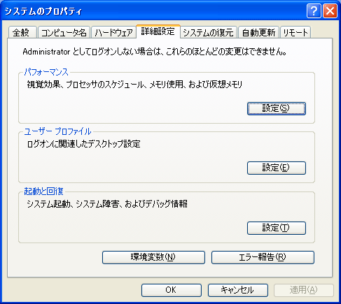 パフォーマンス対策01