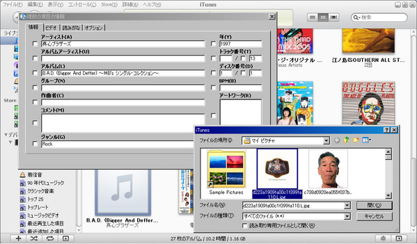 ジャケ写補填作戦03
