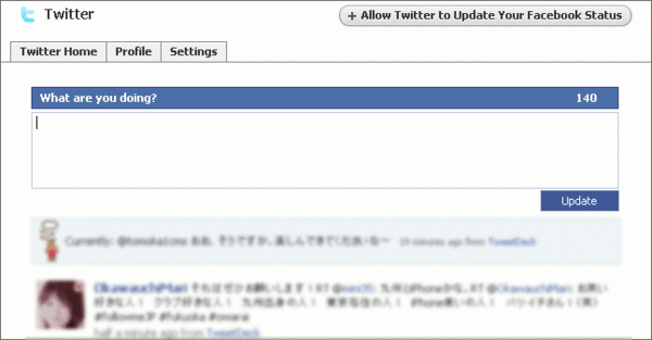 facebookのtwitter03