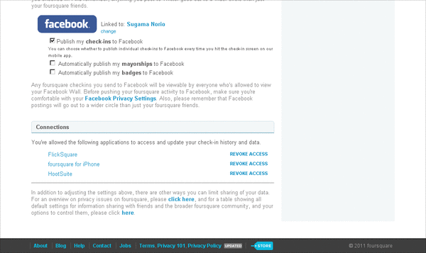 4sqで連携を辞める方法04