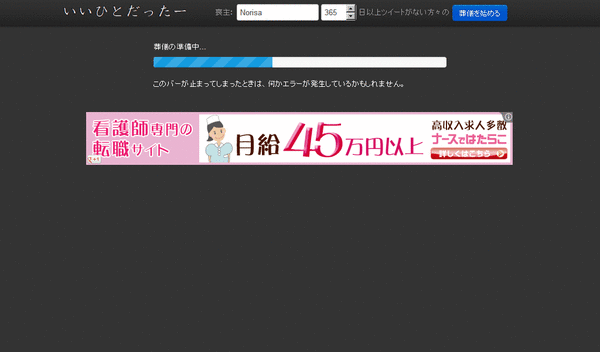 いいひとだったー01