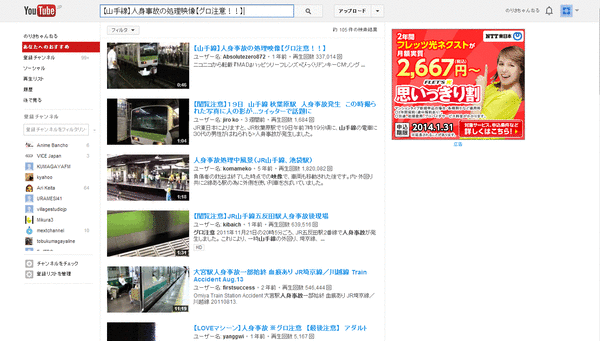 Playsを通さずに動画を見る02