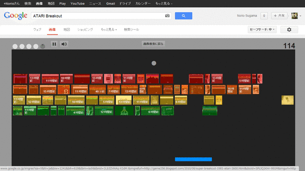 Googleブロック崩し01