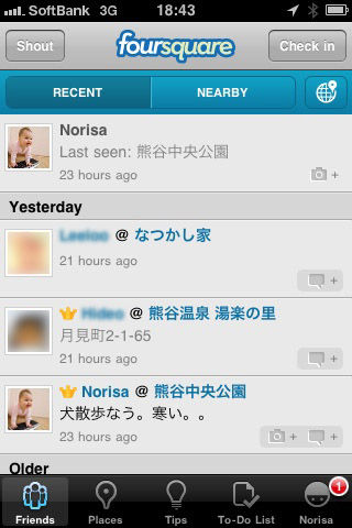 チェックイン01