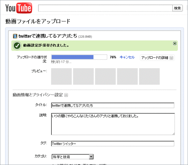 カハマルカの瞳08