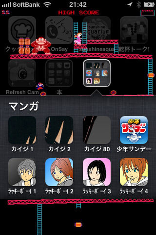 ラッキーボーイ02
