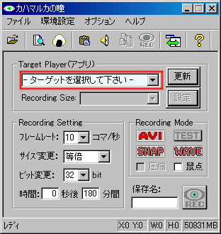 カハマルカの瞳02