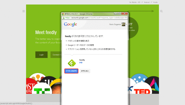 feedly03