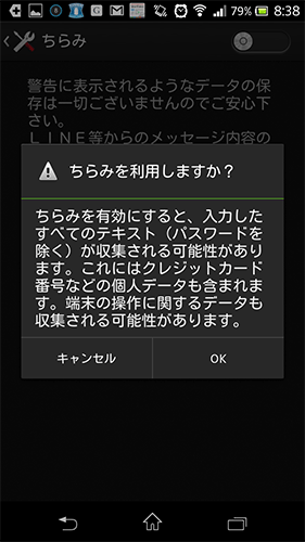 ちらみ02