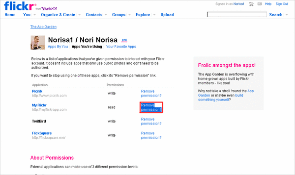 Flickrで連携を辞める方法04