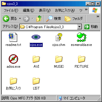 カハマルカの瞳01