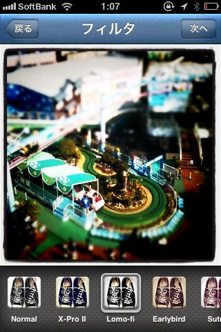 ミニチュア風画像の作成手順04