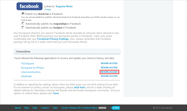 4sqで連携を辞める方法02