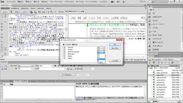 緑の波線の正体を探れ!03