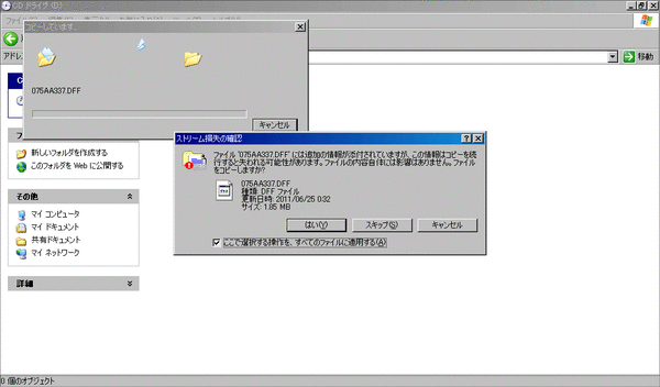 CDドライブに書きこむ03