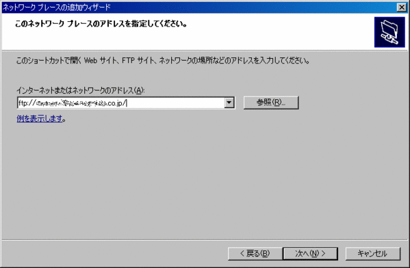 ネットワークプレイス03