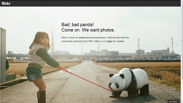 Flickrメンテナンス中