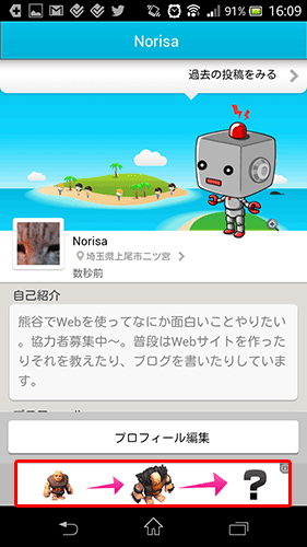 Facebookに似せた広告00