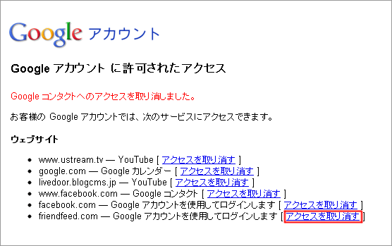 Google編04