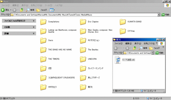 iPhoneで着うた07