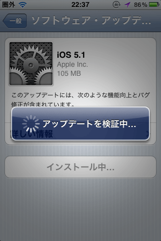 1インストール03