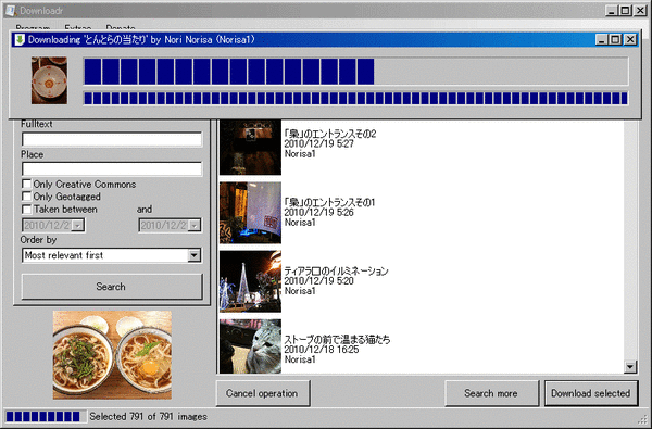 Downloader使用例03
