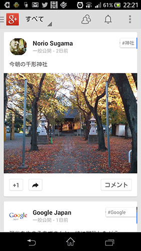 EveryPost(Google+)