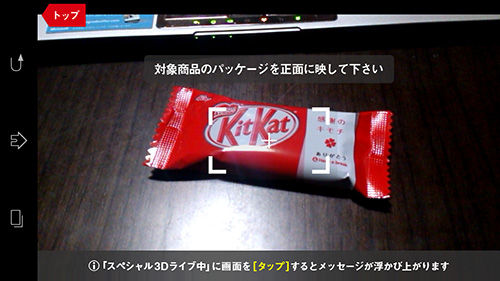 KitKat✕絢香03