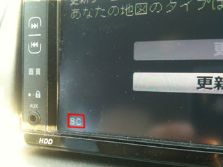 カーナビシステムのバージョン