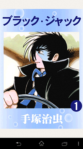 Yahoo!ブックストア07