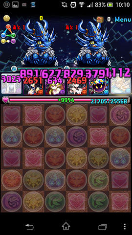 コインでダンジョンを購入09