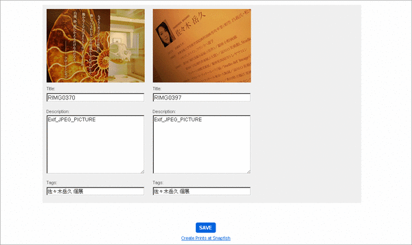 Flickrでまとめ上げ07-2