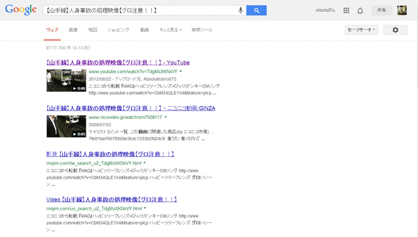 Playsを通さずに動画を見る03
