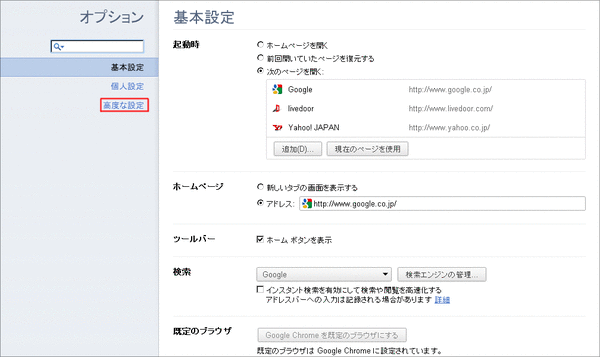 PDFトラブル解消02