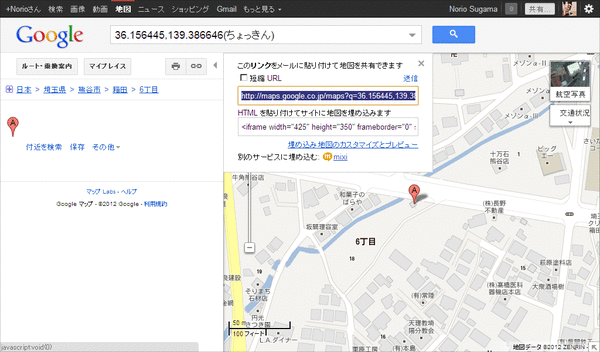 Googleマップでピンを好きなところに表示04