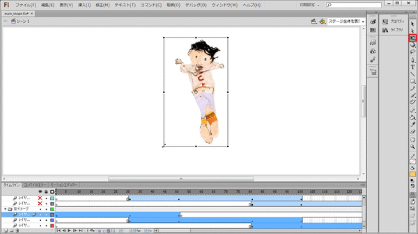 まとめて移動・拡大05