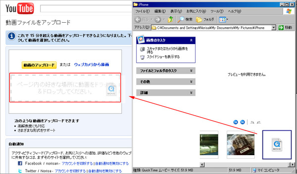 Windows→YouTube_02