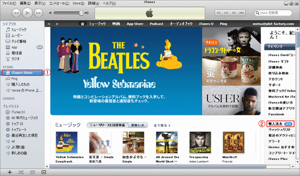 パソコン購入済み01