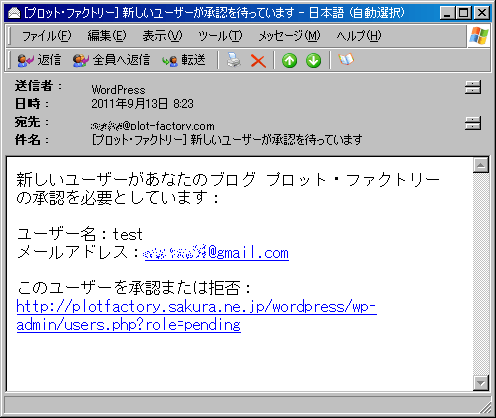会員登録の流れ02