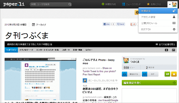 li」フィルタリングの設定01