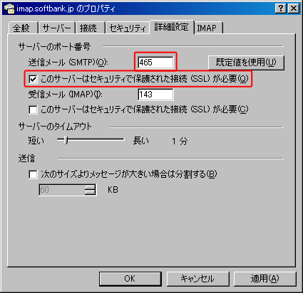 Eメール（i）受信設定07