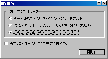 iPhoneでテザリングパソコン編06