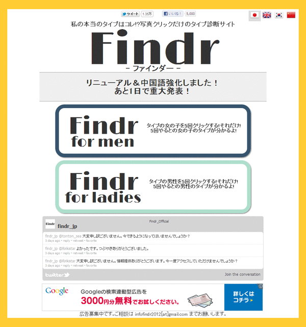 Findr01