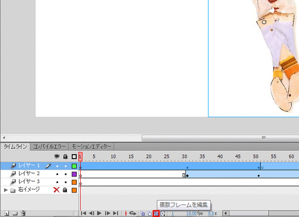 まとめて移動・拡大01