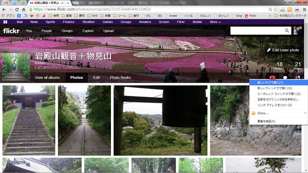 スライドショー埋め込みソース02