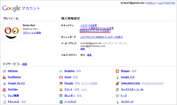 Google編02