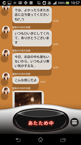 時々話しかけてくれる