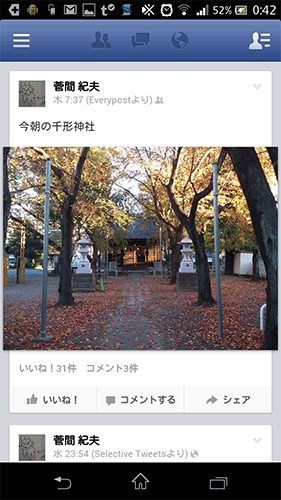 EveryPost(Facebook)